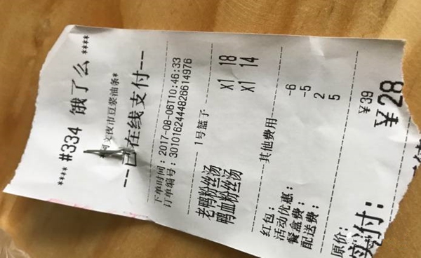 把豆?jié){油條做成夜宵，外賣月銷破百萬，他已經(jīng)做了7年的網(wǎng)紅