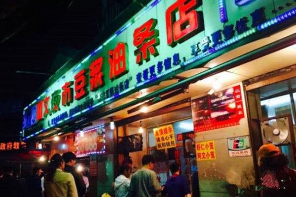 把豆?jié){油條做成夜宵，外賣月銷破百萬，他已經(jīng)做了7年的網(wǎng)紅