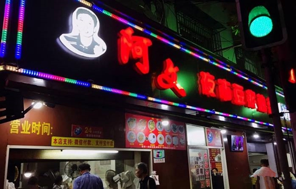 把豆?jié){油條做成夜宵，外賣月銷破百萬，他已經(jīng)做了7年的網(wǎng)紅