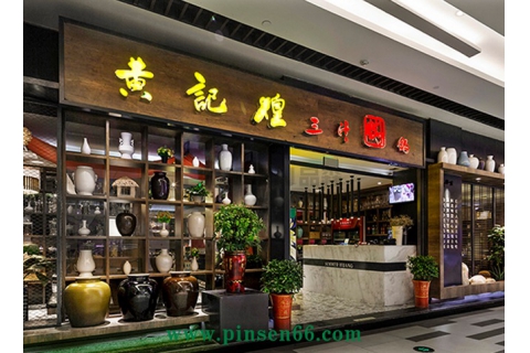 黃記煌(茂業(yè)百貨華強(qiáng)北店)-火鍋桌子卡座定制案例